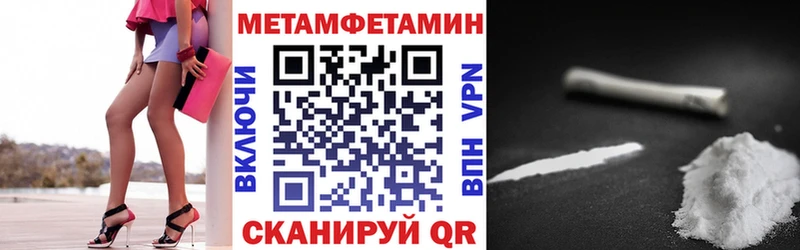 мориарти какой сайт  Тотьма  АМФ Розовый 
