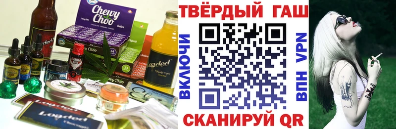 mega вход  купить закладку  Тотьма  Cannafood конопля 