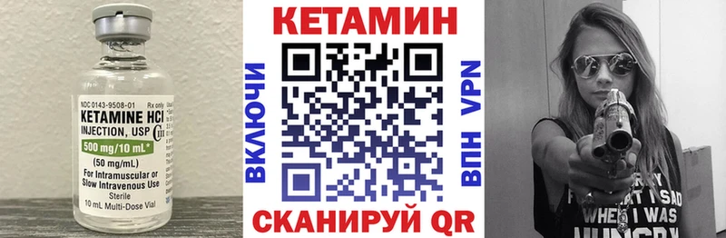 OMG   Тотьма  Кетамин VHQ 