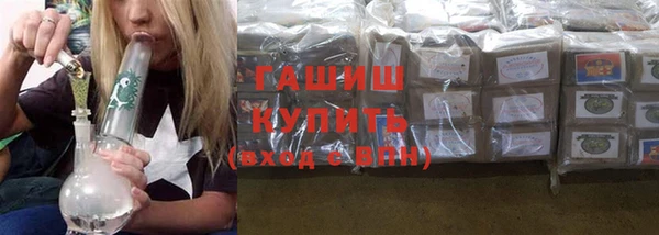 альфа пвп Богородск