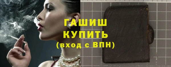 альфа пвп Богородск