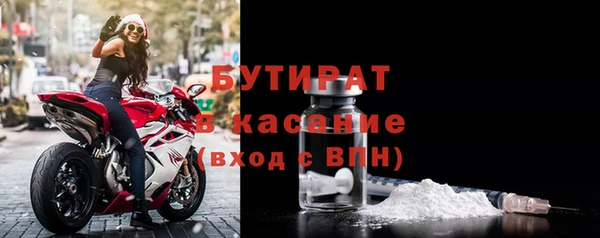 мдма Бронницы