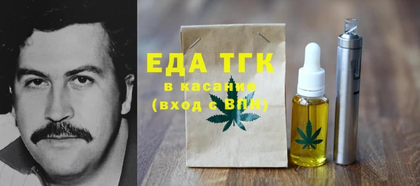 альфа пвп Богородск