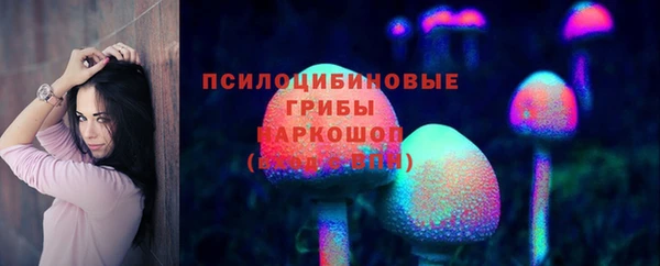 альфа пвп Богородск