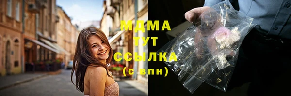 альфа пвп Богородск