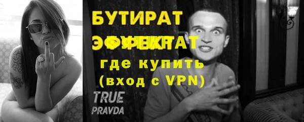 круглые Богородицк