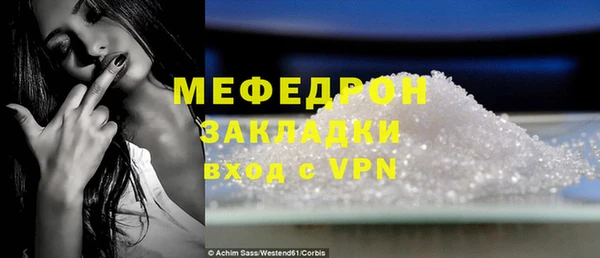 прущая мука Бугульма