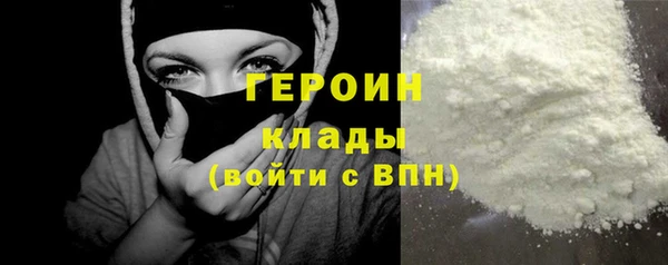 альфа пвп Богородск