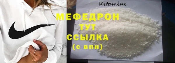 альфа пвп Богородск