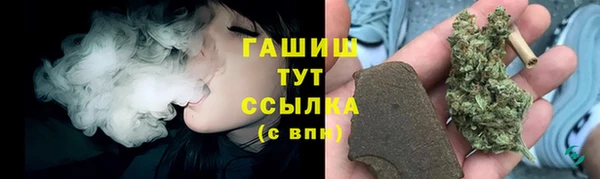 альфа пвп Богородск