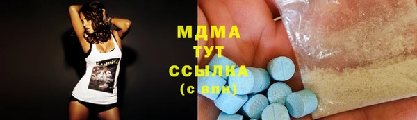 альфа пвп Богородск