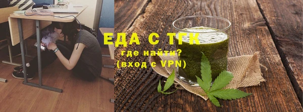 альфа пвп Богородск