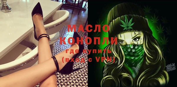 каннабис Богданович