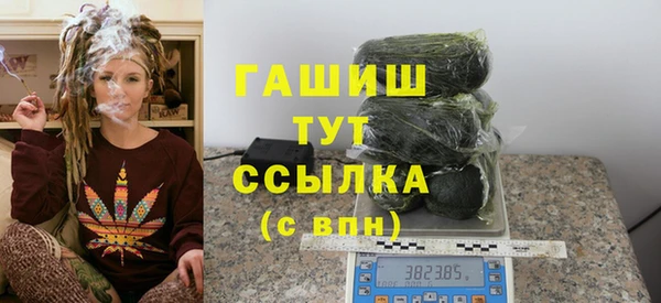 альфа пвп Богородск