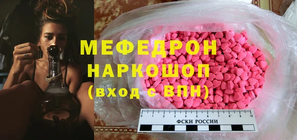 альфа пвп Богородск