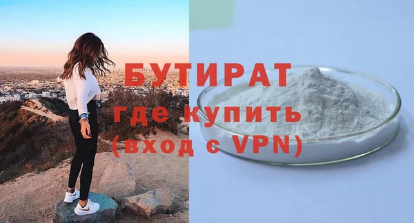 каннабис Богданович
