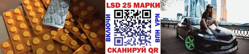 ЛСД экстази кислота  где найти наркотики  Тотьма 