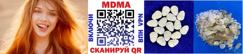 где найти наркотики  МЕГА зеркало  MDMA VHQ  Тотьма 