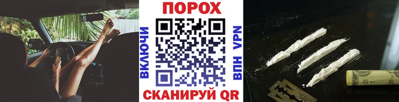 наркотики  Тотьма  Метамфетамин Декстрометамфетамин 99.9% 