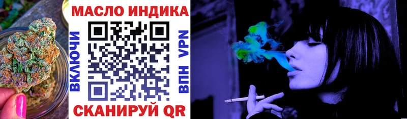 дарнет шоп  Тотьма  Дистиллят ТГК THC oil 